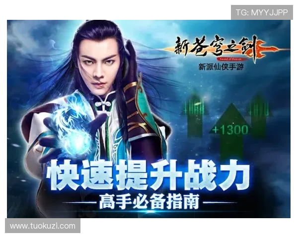 尊龙官网手机版下载安装指南，详细步骤帮助新手快速上手