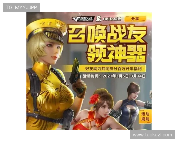 凯时尊龙人生就是博登录最新优惠活动不断推出丰富奖励助力玩家轻松赢取丰厚奖励